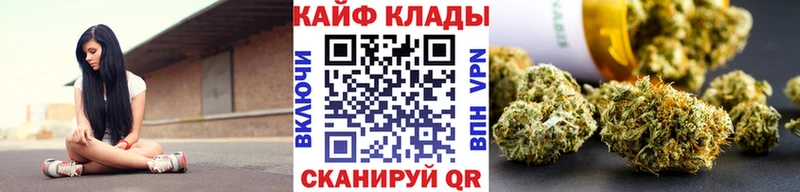 Купить закладку Кокаин  Меф мяу мяу  МДМА  Гашиш  Alpha PVP  Уфа