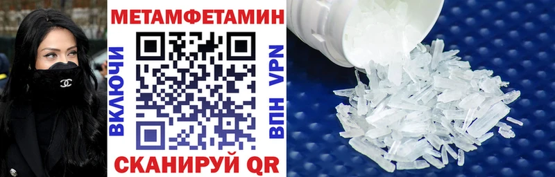 Купить Уфа Амфетамин Premium