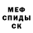 Метадон мёд Niro Sylvan
