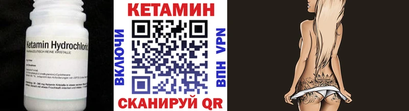 Кетамин ketamine  Купить где  Уфа 