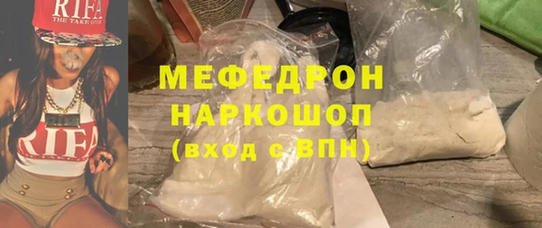 молекула духа Покачи