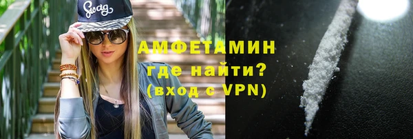 молекула духа Покачи