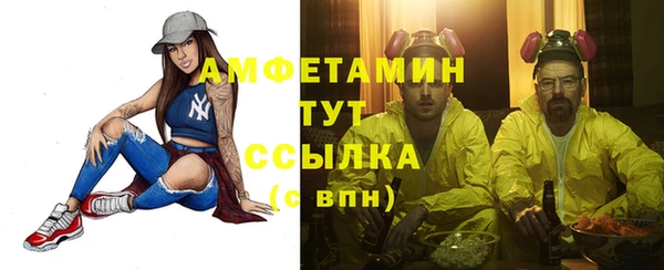 ALPHA PVP Покровск