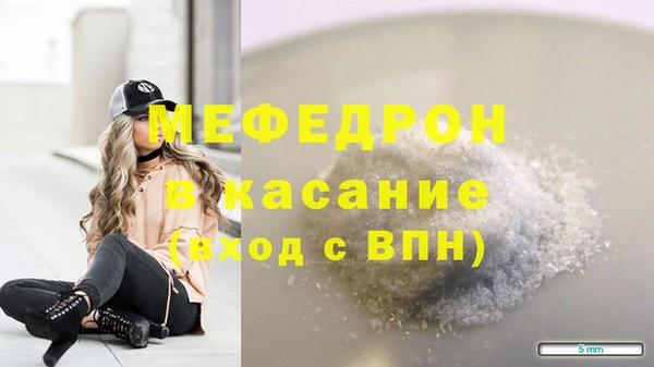 молекула духа Покачи