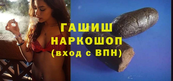 молекула духа Покачи