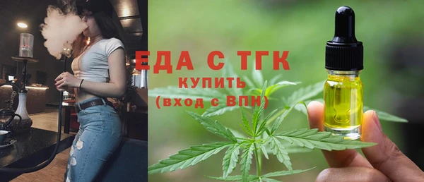 ALPHA PVP Покровск