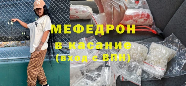 молекула духа Покачи