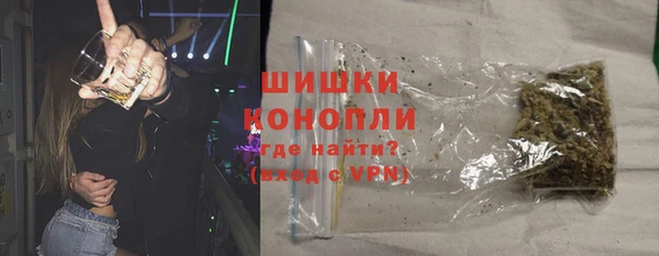ALPHA PVP Покровск