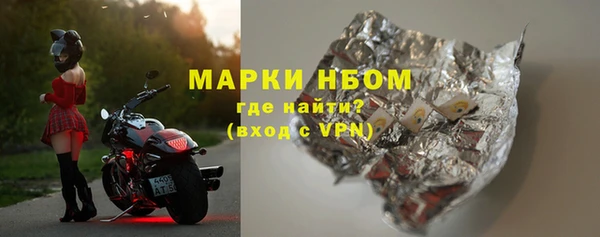 ALPHA PVP Покровск