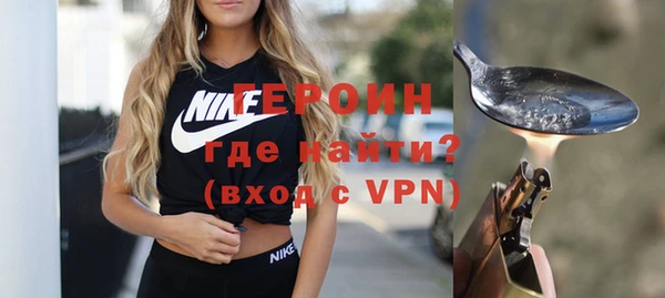 ALPHA PVP Покровск