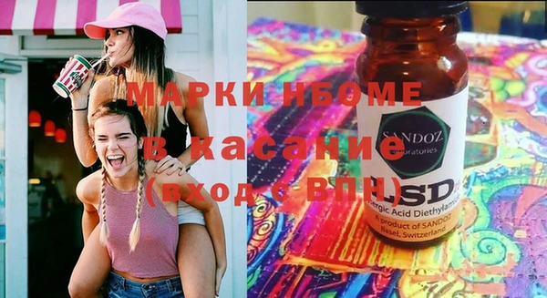 ALPHA PVP Покровск