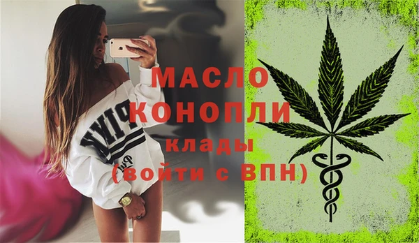молекула духа Покачи
