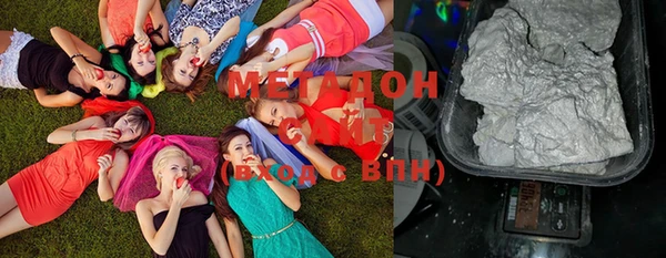 ALPHA PVP Покровск