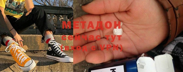 ALPHA PVP Покровск