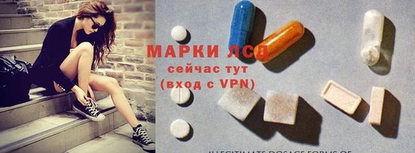 ALPHA PVP Покровск