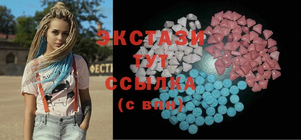 ALPHA PVP Покровск