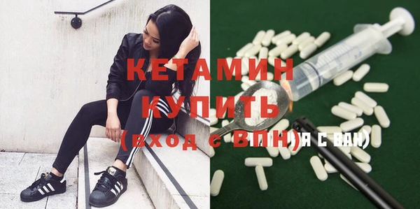 молекула духа Покачи