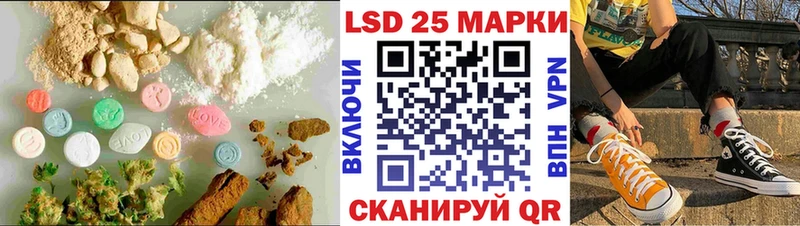 ЛСД экстази ecstasy  Купить закладки  Уфа 
