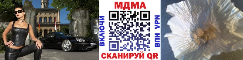 Купить закладки  Уфа  МДМА Molly 