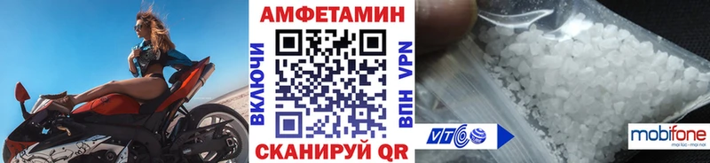 Метамфетамин Декстрометамфетамин 99.9% Купить закладки Уфа