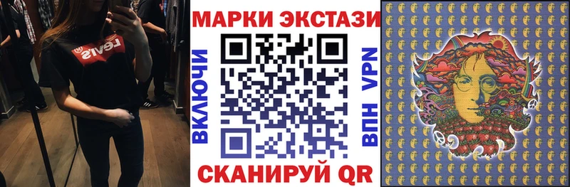Марки NBOMe 1500мкг  Купить где  Уфа 